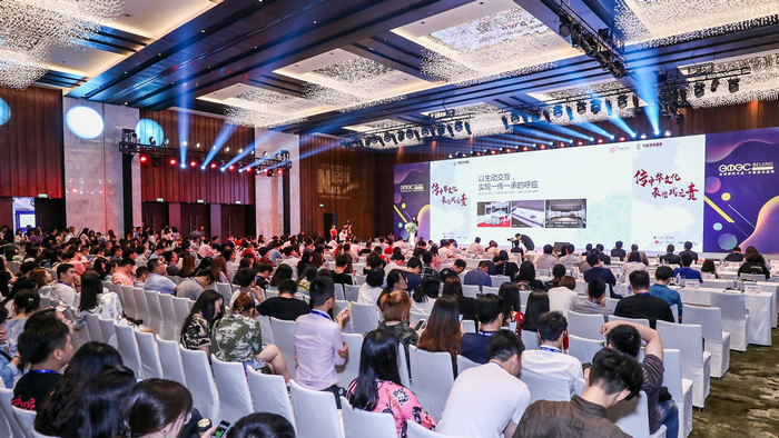 “传中华文化 承游戏之责”2019中国游戏盛典在京召开